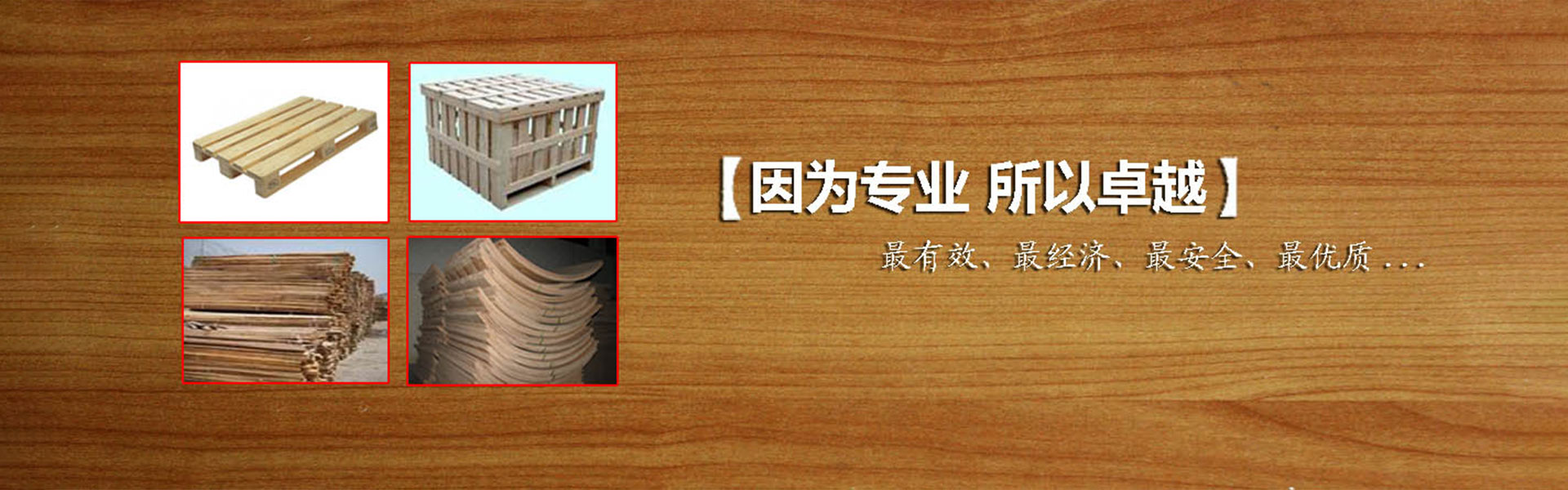 广告标题