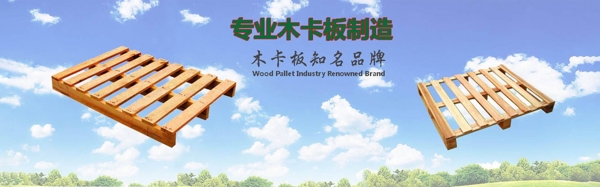 广告标题